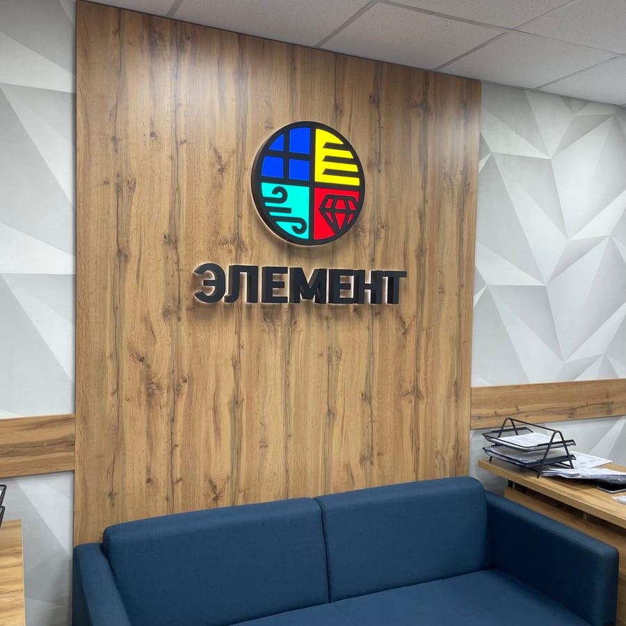 Фото работы