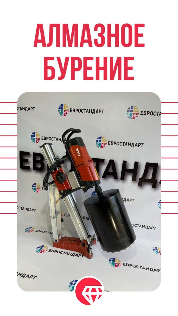 ТОП причин использовать алмазное бурение