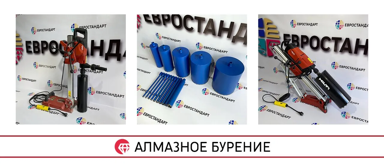 Алмазное бурение: технология с многовековой историей